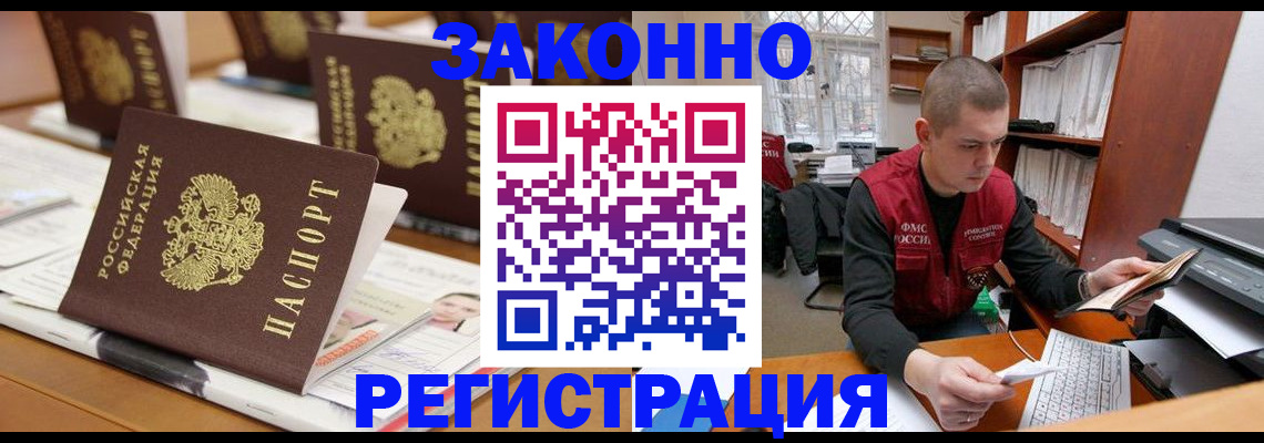 регистрация для школы в Анжеро-Судженске